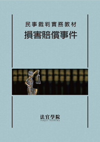 ���Ƶ��P��ȱЧ�03�G�l�`���v�ƥ�(�q�l��)