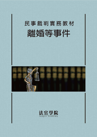 ���Ƶ��P��ȱЧ�04�G���B���ƥ�(�q�l��)