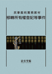 ���Ƶ��P��ȱЧ�05�G����Ҧ��v�n�O���ƥ�(�q�l��)