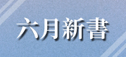 餈烐��鰵�㮾�綫�㵽