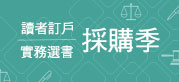 3本85折