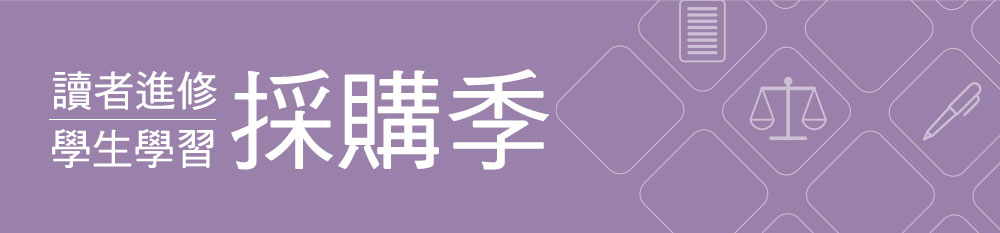 實務案例,進修學習,多學好讀精選