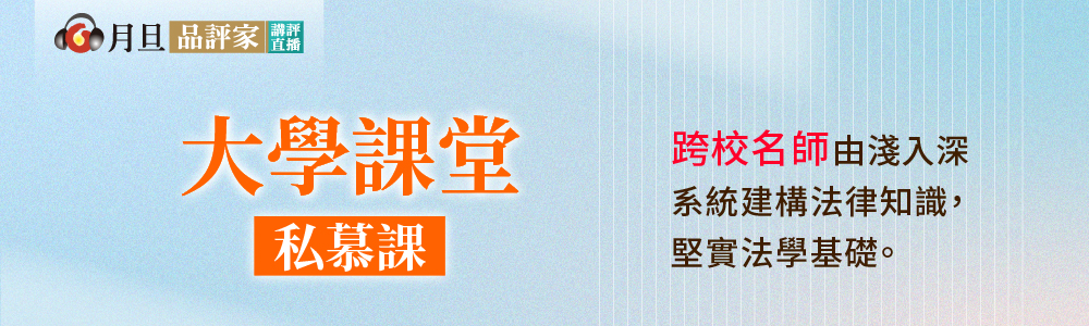 大學課堂,大學課程,私慕課,