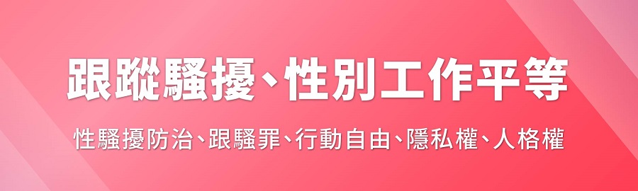 民事訴訟法,勞資爭議,調解,醫療糾紛,