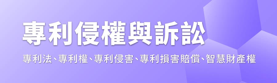 職災保險,勞動事件法,勞工保護法,職場不法侵害,職業傷害鑑定,