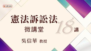 吳信華