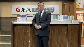 林明昕