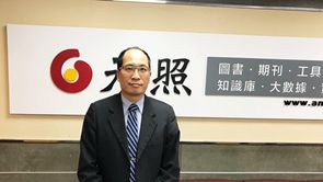 初入司法實務界的第一堂課：實體法與程序法交會之處─訴之聲明,林慶郎,