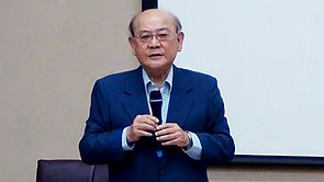 王澤鑑